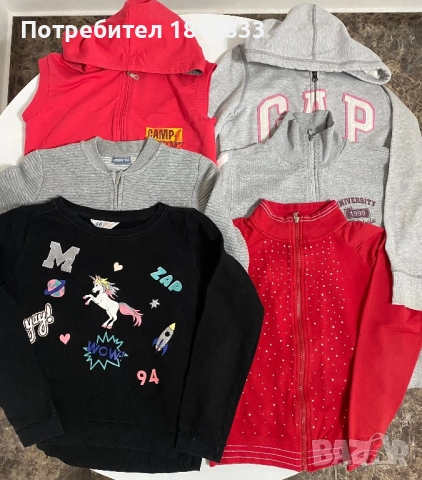 Детско- юношески лот дрехи 152