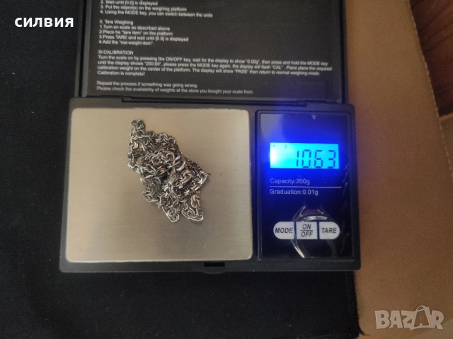 дамски сребърен синджир , снимка 4 - Колиета, медальони, синджири - 47910043