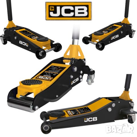 Нископрофилен Крик Крокодил JCB 1.5т. 2.25т. 2.5т 3т. тона

, снимка 1 - Други инструменти - 42680131