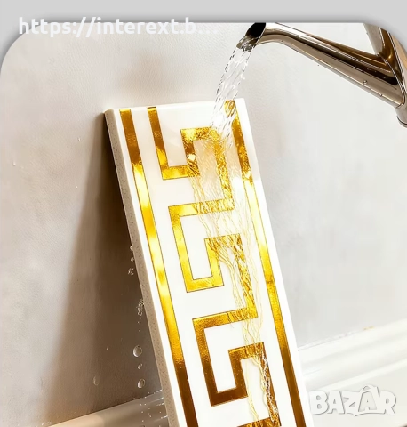 Самозалепващ се перваз Inter 214, снимка 5 - Декорация за дома - 52550099