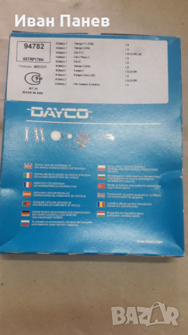 DAYCO Ангренажен ремък 94782 за RENAULT,  NISSAN, снимка 1