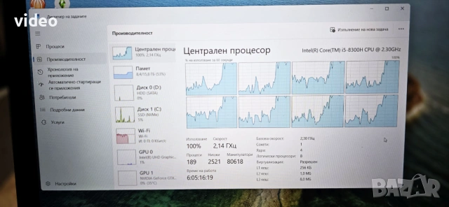 Acer Aspire 7 | i5-8300H | 16GB RAM | GTX 1050 4GB | 16GB Ram като Нов, снимка 4 - Лаптопи за игри - 53700312