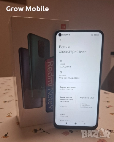 Xiaomi Redmi Note 9, снимка 3 - Xiaomi - 52940654