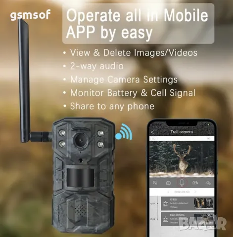 4G ловна камера, фотокапан със соларен панел и батерии - UCON, снимка 7 - Комплекти за видеонаблюдение - 47715544