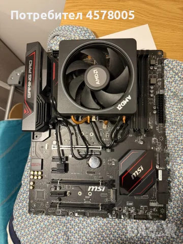 MSI X470 Gaming Pro AM4 дънна платка + AMD охладител