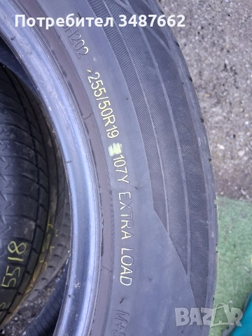 255 50 19 летни 4броя дот 2024г , снимка 6 - Гуми и джанти - 53664453