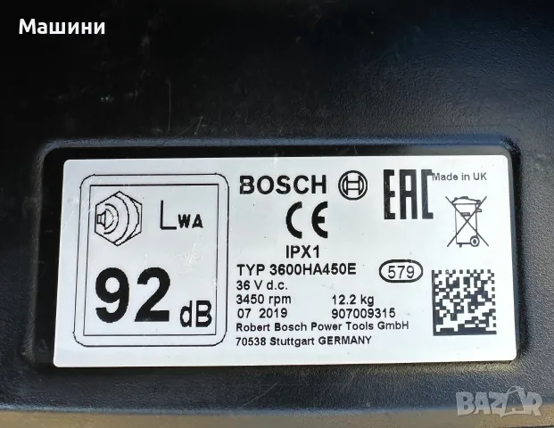 BOSCH Rotak 430 Li - Акумулаторна косачка 36V, снимка 7 - Градинска техника - 55793106