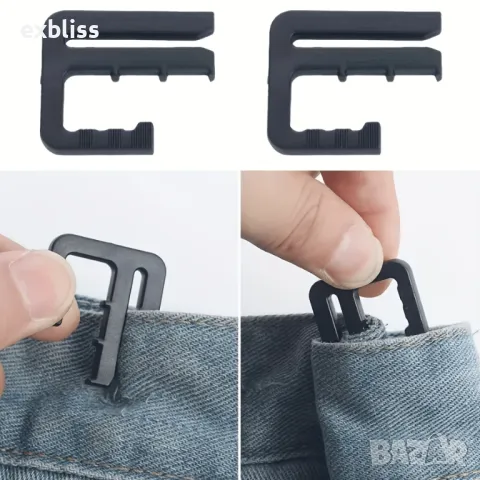 Пластмасови клипсове за свиване на дънки и поли 2бр., снимка 6 - Дънки - 49741126