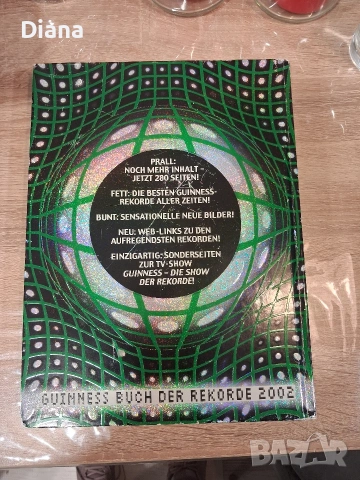 Guinness world records 2002 hardcover German edition немски , снимка 2 - Енциклопедии, справочници - 53575653
