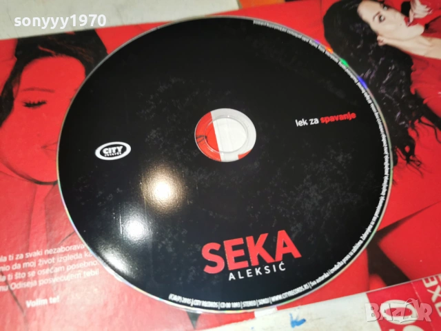 SEKA ALEKSIC-CITY RECORDS ORIGINAL CD 0902261642, снимка 4 - CD дискове - 53416210