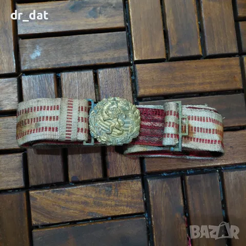 военен параден колан