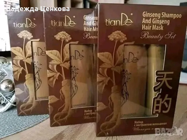 Комплект с екстракт от женшен, снимка 1
