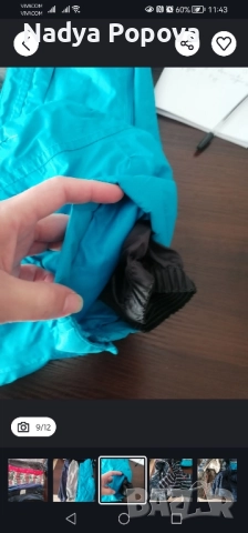 Лот зимни дрехи, якета, грейки- обща цена, снимка 9 - Детски якета и елеци - 52273103