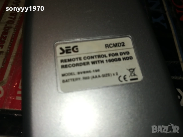 SEG RCMD2 REMOTE 2711251618, снимка 11 - Дистанционни - 52563468