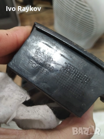 Решетка броня , дясна за Saab 9-3 (-2003) , saab 4564878, снимка 6 - Части - 52940084