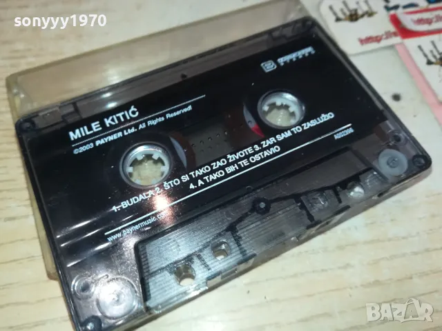 MILE KITIC-ORIGINAL TAPЕ 2801251133, снимка 11 - Аудио касети - 48860663