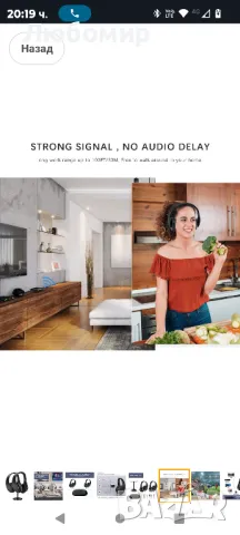 2 оптични безжични слушалки за телевизор, акумулаторни безжични слушалки, сгъваеми

, снимка 11 - Bluetooth слушалки - 48561653