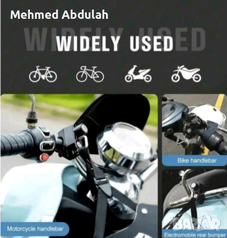 Многофункционално заключване против кражба за велосипеди, мотоциклети , снимка 8 - Аксесоари за велосипеди - 51901250