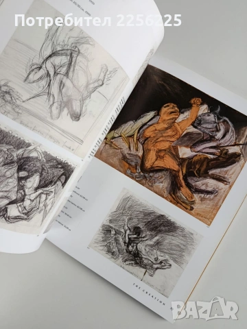 Николай Майсторов - Сътворение, снимка 10 - Специализирана литература - 53237279