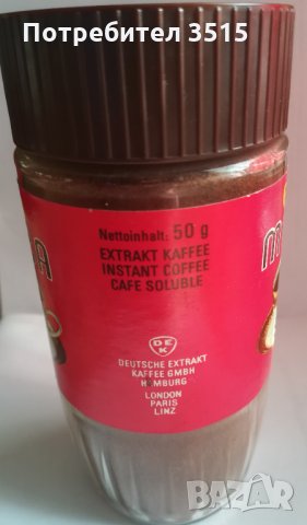 Кафе Mocca Extra 100% NEW, снимка 5 - Други стоки за дома - 35678563