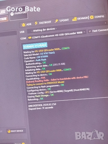 LG V50ThinQ За ремонт или части, снимка 2 - LG - 53806277