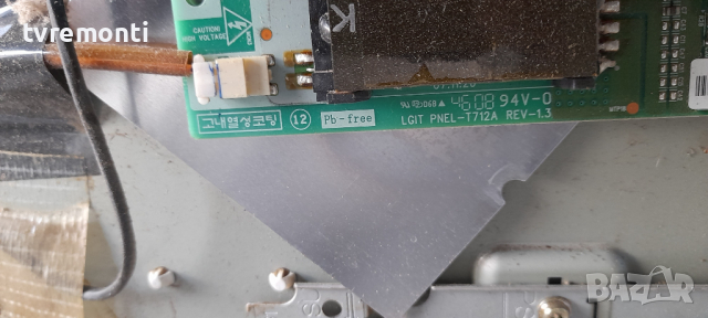 INVERTER BOARD 6632L-0494A  2300KTG006A-F, снимка 3 - Части и Платки - 36315351