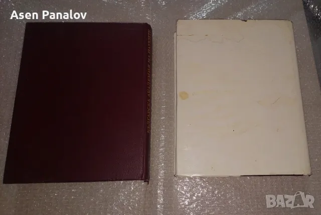 История на България,Том1,2,3,4,5,6.Българско възраждане 1856-1878г, снимка 6 - Други - 49886926