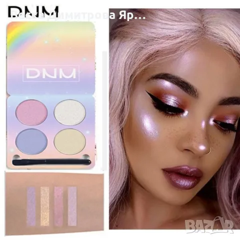 Палитра хамелеонови сенки за очи с 4 цвята DMN Hzs135, снимка 5 - Козметика за лице - 48262753