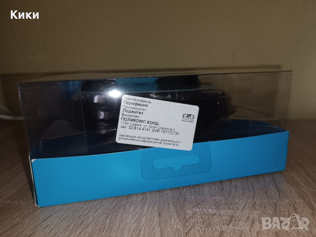 Слушалки Logitech H540 black в ориг. опаковка, подходящ е за подарък! , снимка 5 - Слушалки и портативни колонки - 44513081