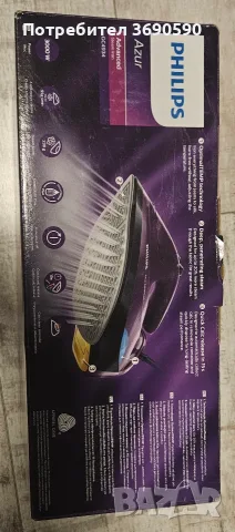 Паро ютия Philips Azur Advanced GC4934 - 3000W