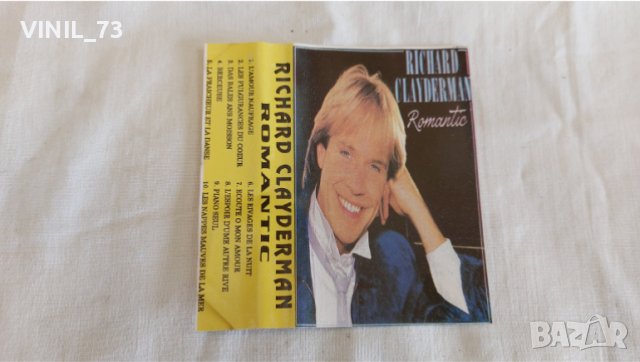 Richard Clayderman – Romantic, снимка 2 - Аудио касети - 44837070