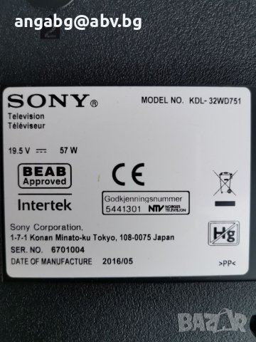 Sony KDL-32WD751, снимка 1 - Части и Платки - 40566467