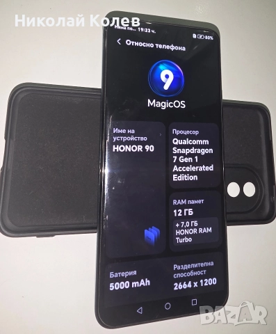 Honor 90/5G/12/512GB Като Нов 