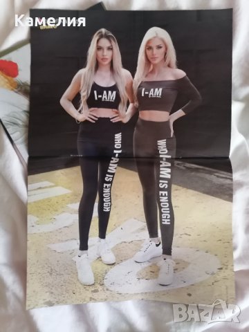 Плакати на Бг Поп Звезди, влогъри и инфлуенсъри, снимка 9 - Други - 41704375