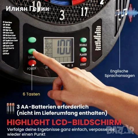 SPORTNOW Електронна миша за дартс за 1-8 играчи, снимка 7 - Дартс - 53776117