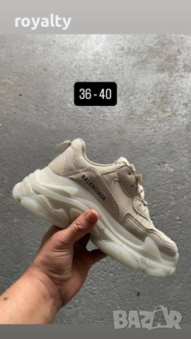 Balenciaga Дамски Бежови Маратонки 