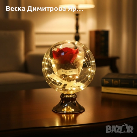 Лампа с роза и мека светлина – подарък, който остава и след празника, снимка 4 - Настолни лампи - 52173711