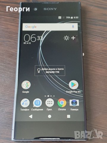 Sony Xperia XA1 G3121, снимка 2 - Sony - 41681194