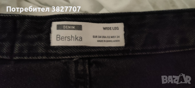 BERSHKA дънки с висока талия, снимка 3 - Дънки - 44829799