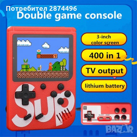 2617 Преносима ретро конзола Sup Game Box с вградени 400 игри, снимка 12 - Други стоки за дома - 35818838