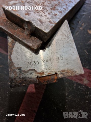 За Фреза Ъгъл Шлосерски , снимка 8 - Други инструменти - 41978891