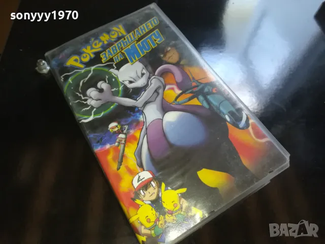 🍀ПОКЕМОН-ВИДЕО 1905251716LCHERY, снимка 2 - Анимации - 50349055