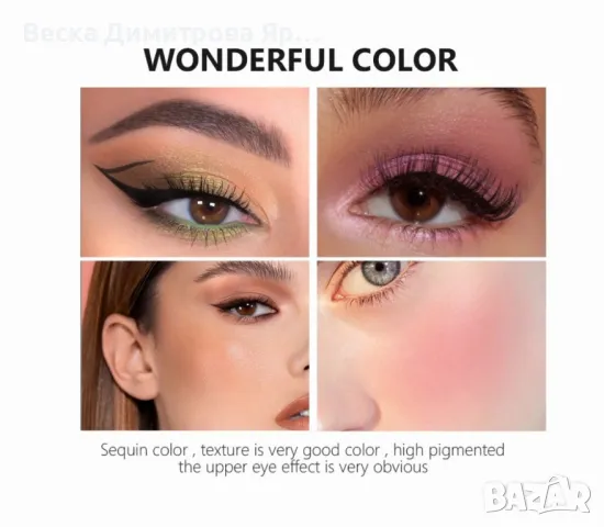 Палитра с 84 цвята Handaiyan HZS456, снимка 13 - Козметика за лице - 47669338