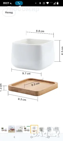 T4U Саксии за сукуленти, Саксии с бамбукови чинийки, Правоъгълен керамичен контейнер за кактуси

, снимка 8 - Декорация за дома - 49743229