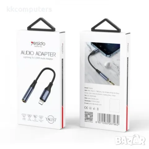 Yesido YAU37 Синхронизиращ кабел /Черен/ Lightning(iPhone) - AUX 3.5mm Баркод : 2403481, снимка 3 - Резервни части за телефони - 47580211