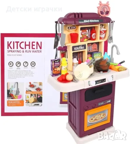 Детска кухня с пушек,течаща вода 75см, снимка 1