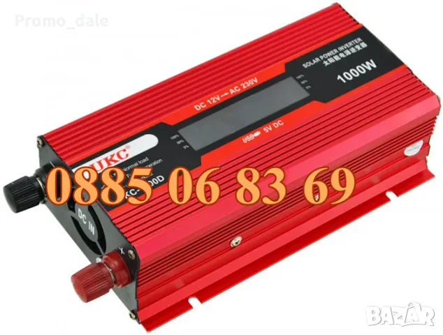 Инвертор 1000W 24V с дисплей, преобразувател на напрежение 12V - 220V