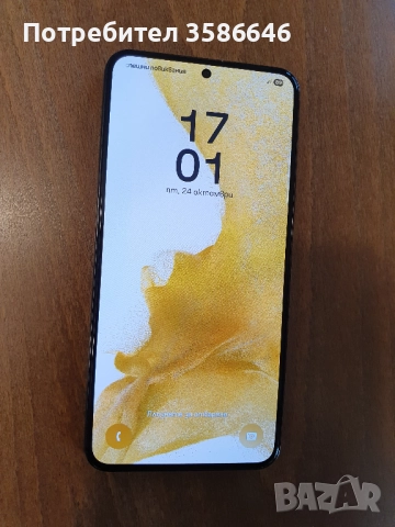 Samsung Galaxy S22 5G 256GB 8GB 