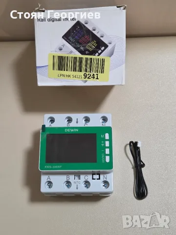 Трифазен интелигентен електромер за DIN шина DEWIN KWS-306WF с вграден WiFi