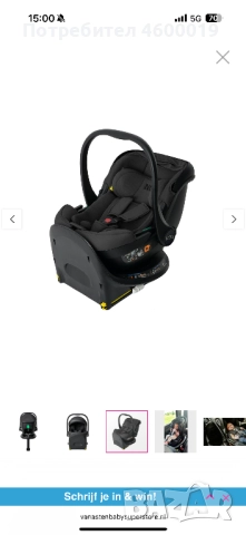 Комплект | Столче за кола Novi Baby® Jacky Pro 360° I-Size, снимка 1